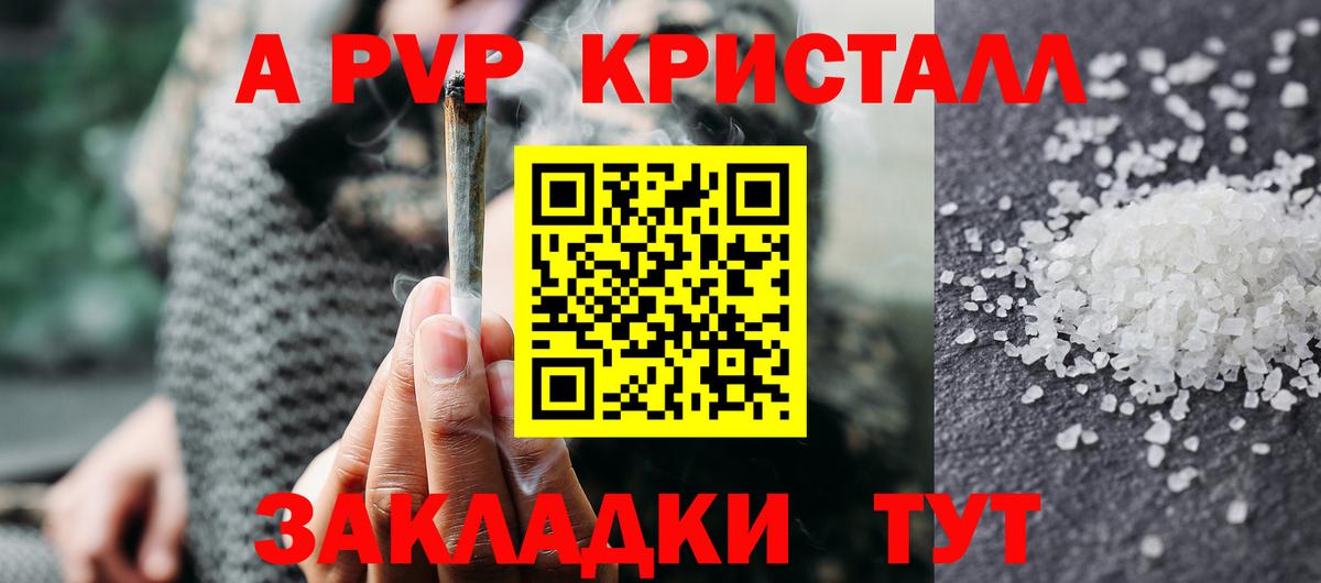 Экстази  ГАШИШ  Вход с VPN  Меф МЯУ МЯУ   Кушва  Канабис 