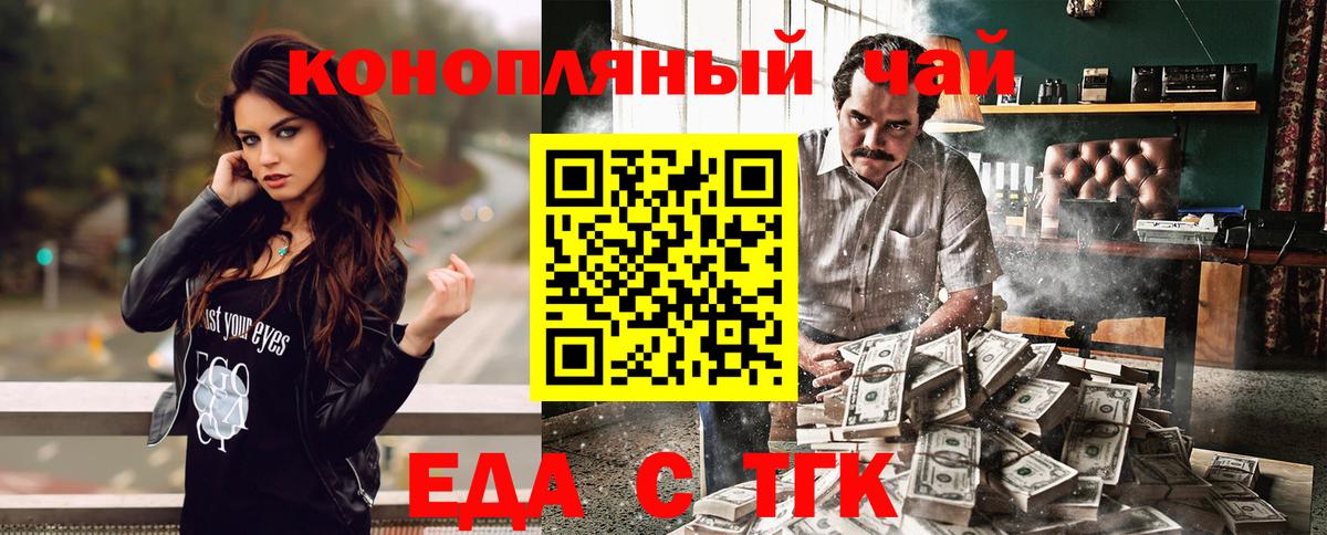 Canna-Cookies марихуана Кушва