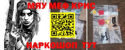 ALPHA PVP Моздок