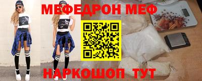 ALPHA PVP Моздок