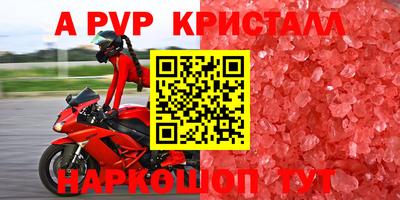 меф VHQ Можайск