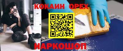 ALPHA PVP Моздок