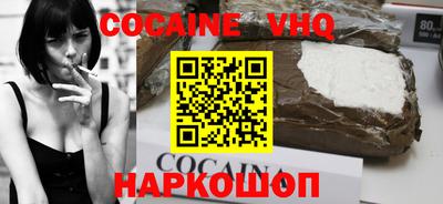 ALPHA PVP Моздок