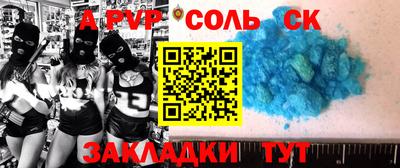 МДМА Наро-Фоминск