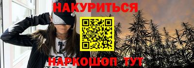 меф VHQ Можайск