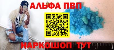 МДМА Наро-Фоминск