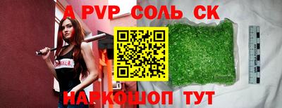 меф VHQ Можайск