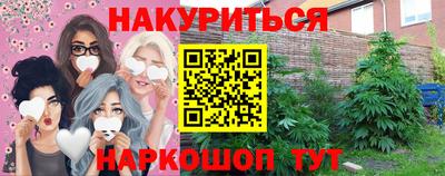 меф VHQ Можайск