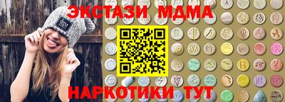 амф Можга