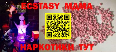 амф Можга