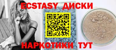 меф VHQ Можайск