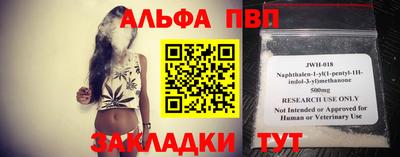 ALPHA PVP Моздок