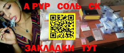 амф Можга