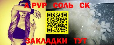 амф Можга