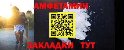 меф VHQ Можайск