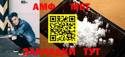 амф Можга