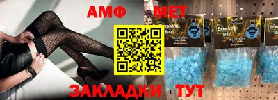 ALPHA PVP Моздок