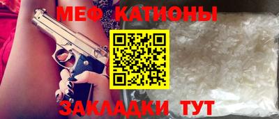 амф Можга