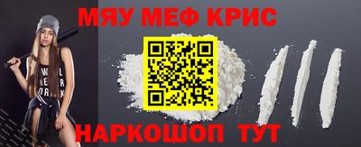 МДМА Наро-Фоминск
