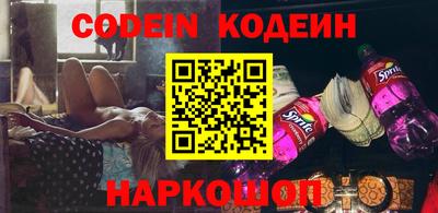 ALPHA PVP Моздок