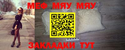 амф Можга