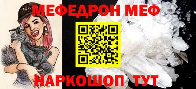 ALPHA PVP Моздок