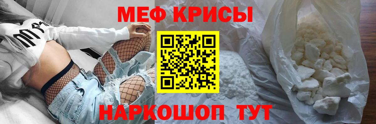 Кушва  Мефедрон мяу мяу  Мефедрон  Мефедрон кристаллы  Вход с VPN 