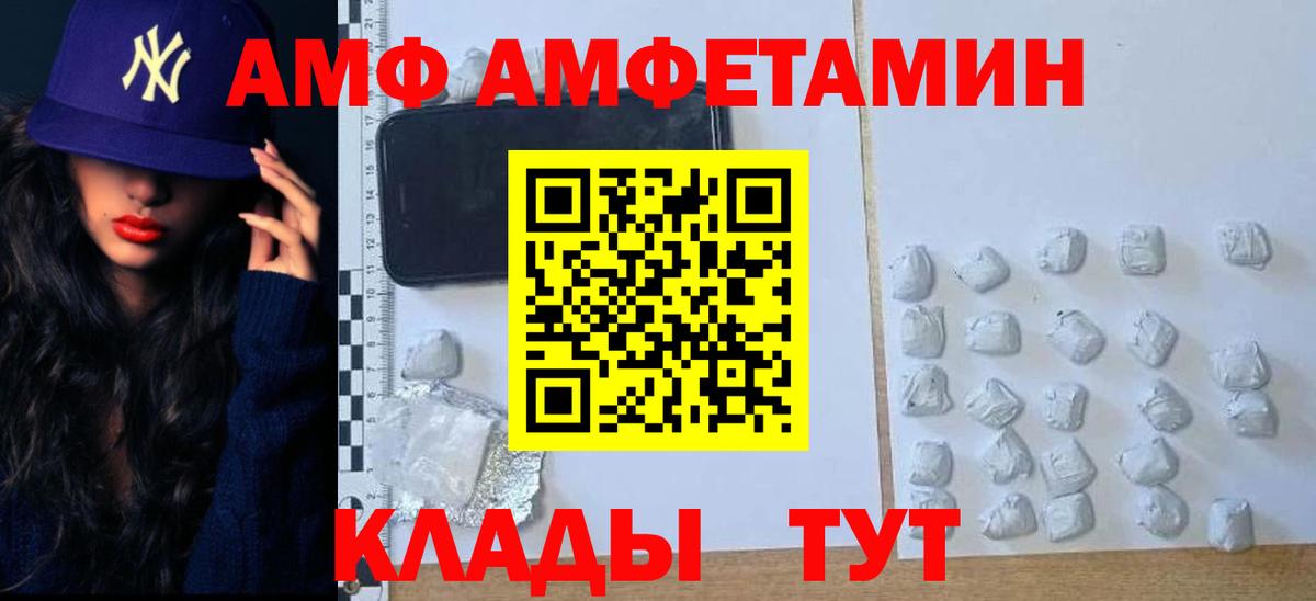 МЕТАМФЕТАМИН  Метамфетамин Methamphetamine  Вход с VPN  Кушва 