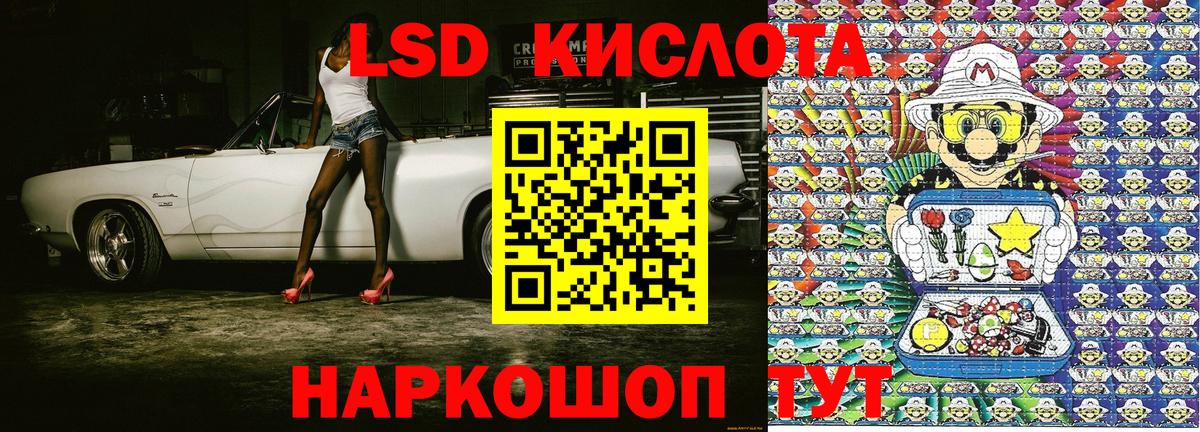 Кушва  Марки NBOMe  Марки 25I-NBOMe 1500мкг  Вход с VPN  Марки 25I-NBOMe 1500мкг 