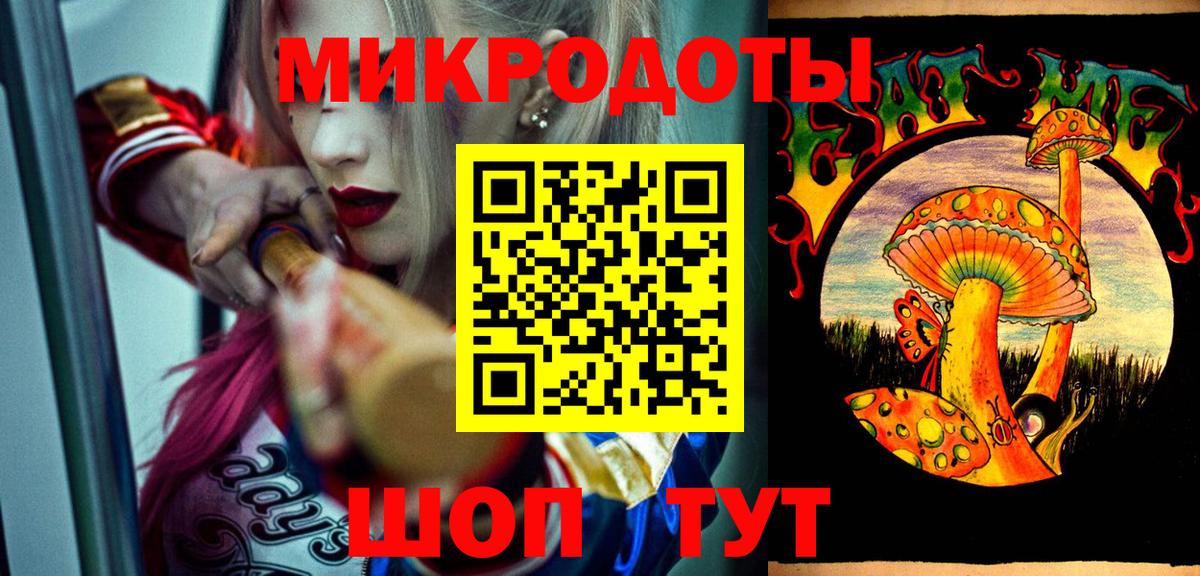 Галлюциногенные грибы MAGIC MUSHROOMS  Вход с VPN  Псилоцибиновые грибы мицелий  Кушва 