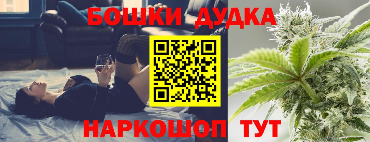 Бошки марихуана семена  Вход с VPN  Кушва  Бошки марихуана White Widow 
